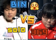 开云体育登录-包含MAD碾压TeamLiquid，369绝境逆转的词条