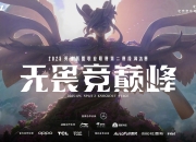 开云体育APP下载-包含JDG轻取Astralis，Knight2惊艳世界的词条