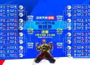 开云体育-沙漠风暴与欧洲悲歌，德布劳内奏响绝唱，阿联酋在2026世界杯G组缔造最疯狂的神话