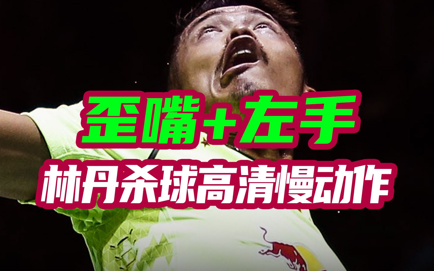 丹麦羽毛球队碾压日本羽毛球队,林丹绝境逆转的简单介绍 丹麦羽毛球队碾压日本羽毛球队,林丹绝境逆转的简单介绍