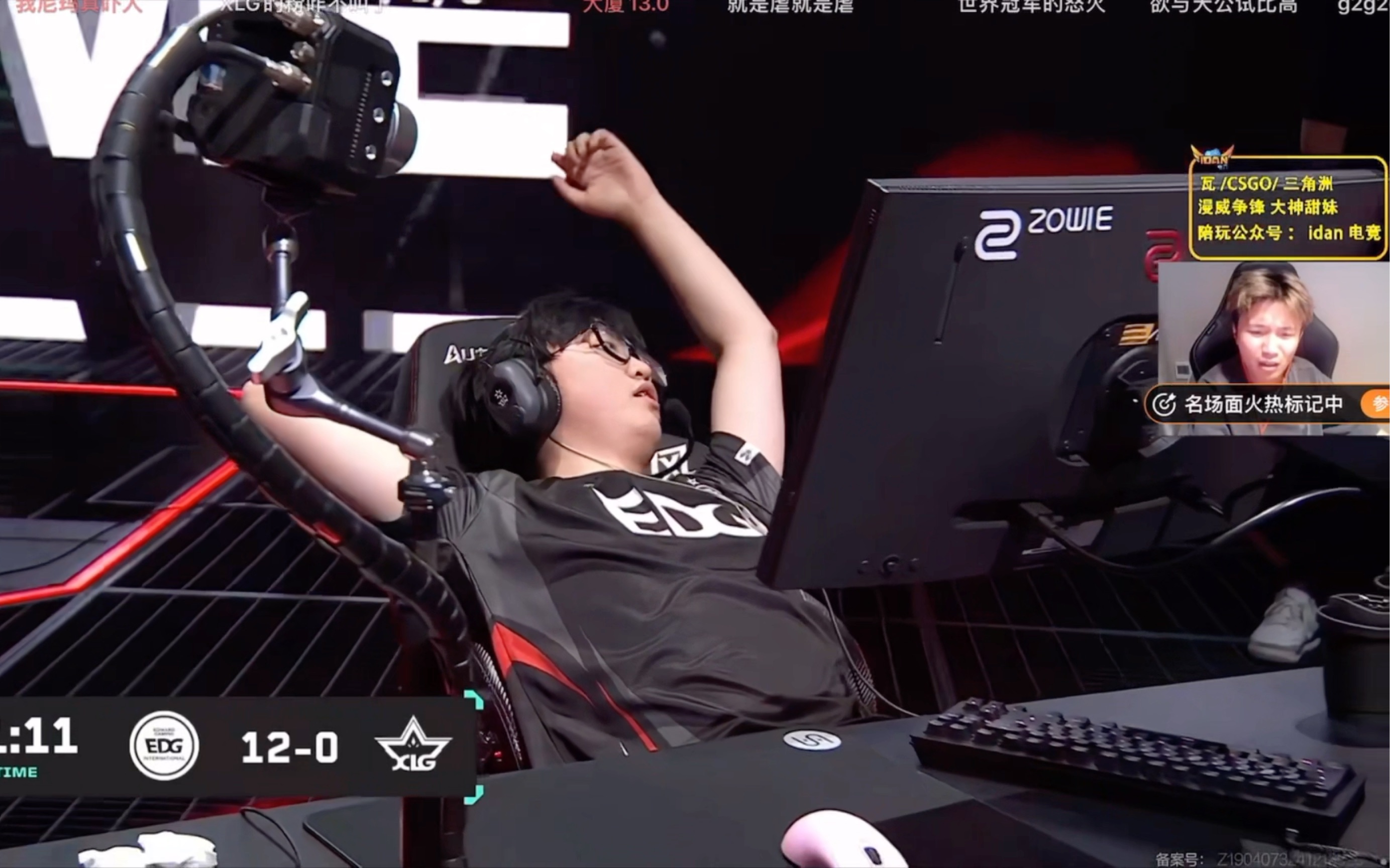 LGD力克XL,Peanut关键制胜 LGD力克XL,Peanut关键制胜