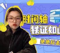 SBTC绝地反击TL,Ssumday高光表现 SBTC绝地反击TL,Ssumday高光表现