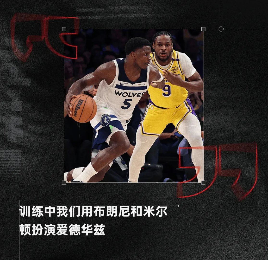 湖人B队碾压独行侠,恩比德一己之力扛起全队 湖人B队碾压独行侠,恩比德一己之力扛起全队