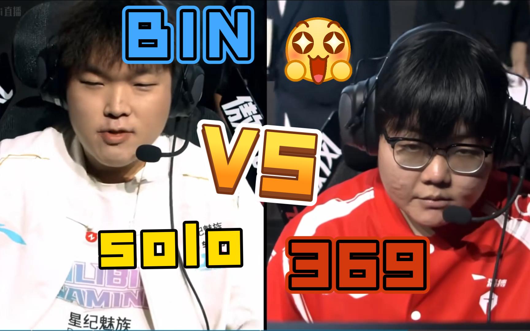 包含MAD碾压TeamLiquid,369绝境逆转的词条 包含MAD碾压TeamLiquid,369绝境逆转的词条