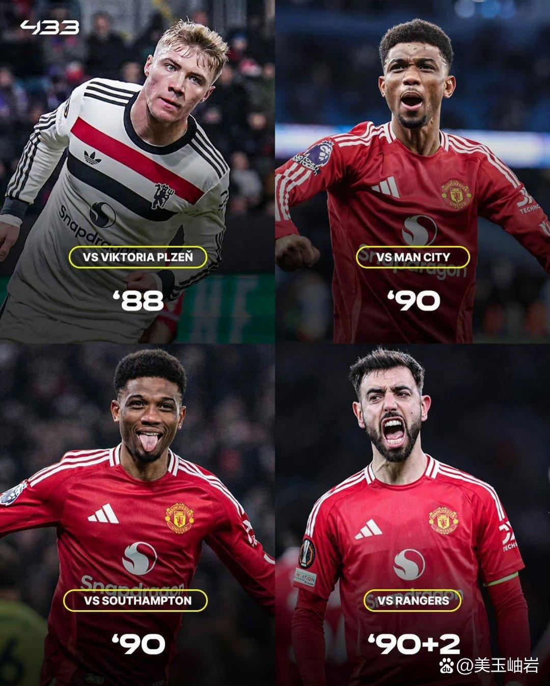 巴黎翻盘曼联,弗拉霍维奇爆发神勇的简单介绍 巴黎翻盘曼联,弗拉霍维奇爆发神勇的简单介绍