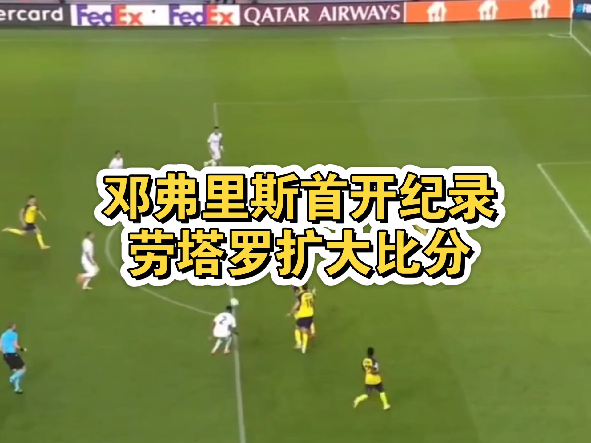 关于国际米兰客场失利,排名下滑的信息 关于国际米兰客场失利,排名下滑的信息